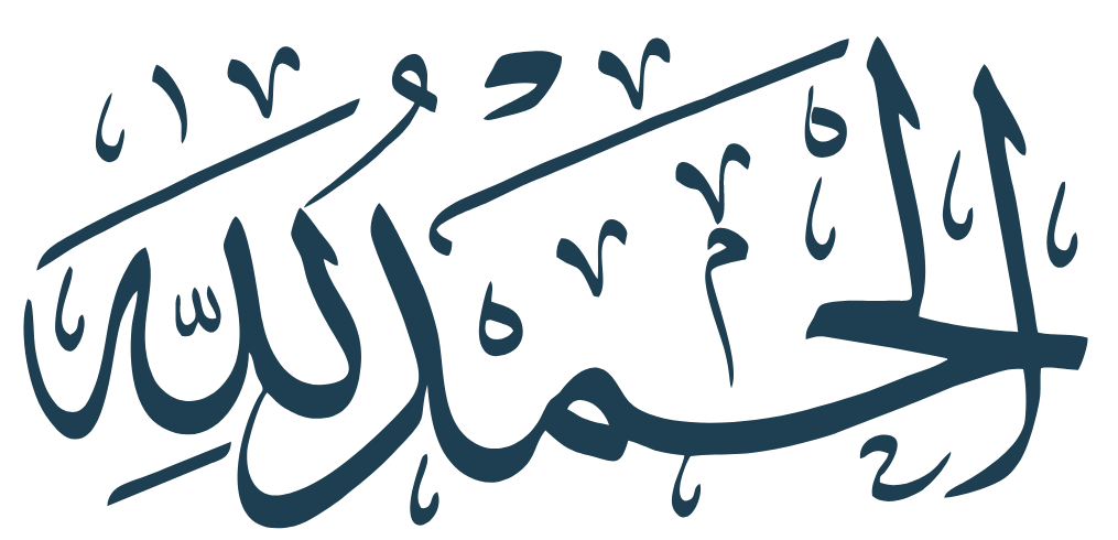Lafazh e1677210563291 1.png